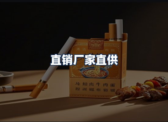 直发优势